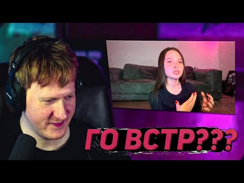 Видео: DK СМОТРИТ "Я СМОГЛА СКАЗАТЬ ЭТО" \ НАРЕЗКИ СО СТРИМОВ ДК