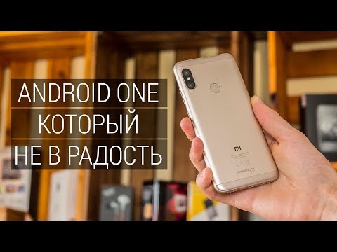 Видео: Обзор Xiaomi Mi A2 Lite или верните MiUI. В чем подвох, а также почему Android One - не панацея...