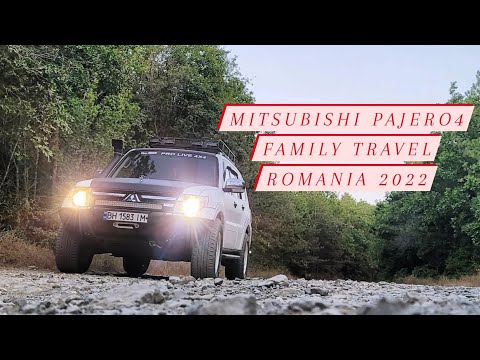 Видео: Путешествие на Паджеро 4 "Румыния" Mitsubishi Pajero 4th Romania Travel 2022 #dji #gopro