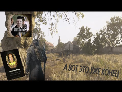 Видео: Hunt Showdown moment#7 Конец.