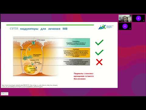 Видео: Генная терапия: новейшие технологии и перспективы развития