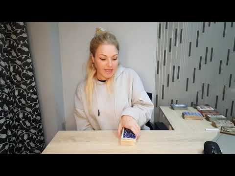 Видео: ТАРО. СДЕЛАЕТ ЛИ ОН ПЕРВЫЙ ШАГ. ЕГО ДЕЙСТВИЯ.