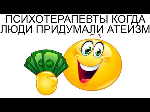 Видео: Дневная подборка мемов 809