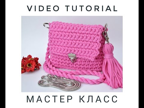 Видео: Mini crossbody bag video tutorial/Мастер-класс по вязанию сумки мини коосмбоди