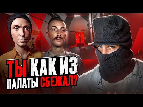 Видео: SCP SECRET LABORATORY - ДОБРО ПОЖАЛОВАТЬ В ДУРКУ РП