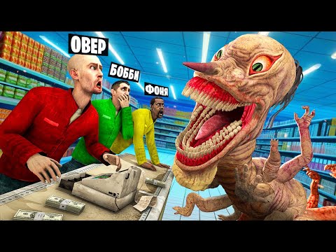 Видео: НОЧНАЯ СМЕНА В СТРАШНОМ МАГАЗИНЕ! УГАР И БЕЗУМИЕ В Garry`s Mod
