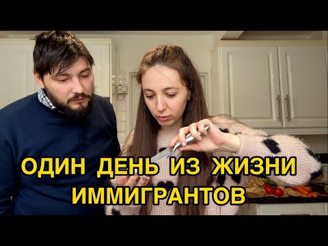 Видео: РУССКИЕ В АНГЛИИ 🇷🇺🇬🇧 / ДЕНЬ РОЖДЕНИЯ МУЖА