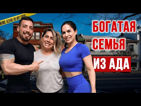 Видео: Эта история проберёт вас до мурашек! Ни один фильм не сравнится с ней! | Тру Крайм
