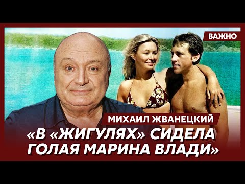Видео: Жванецкий о Высоцком и его сумасшедшей популярности