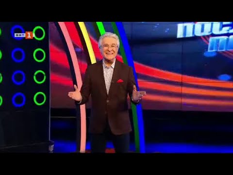 Видео: Последният печели - 23.01.2023