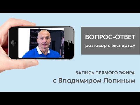 Видео: "Хороший тренер - богатый тренер". Владимир Лапин
