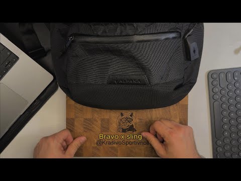 Видео: Alpaka Bravo X sling переезжает на Superior