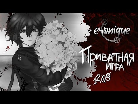 Видео: ъъЪЪхХХхх | danganronpa online: надэко акисэ | eronique