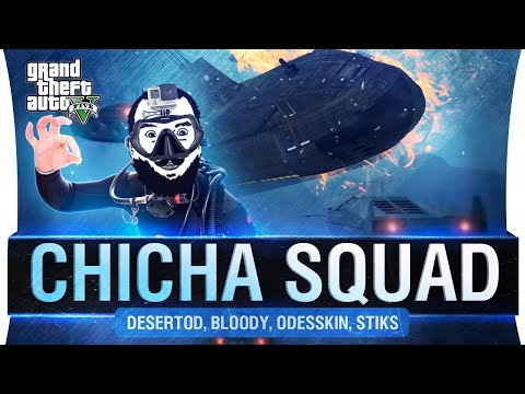 Видео: ЧИЧА SQUAD Грабит - Ограбление с ПОДВОДНОЙ ЛОДКИ