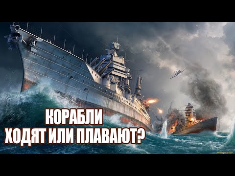 Видео: Ну пошло, поплыло!! Как тут играть ?