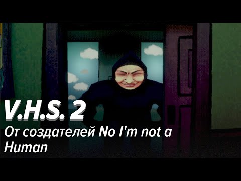Видео: V.H.S. 2 - от создателей No I'm not a Human