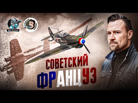 Видео: ЛЕТАЮЩАЯ МОДЕЛЬ самолёта ЯК-1Б от ARMA HOBBY 1/72