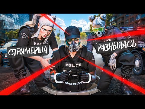 Видео: ДОВЕЛ СТРИМЕРШУ ДО ТРЯСКИ И НАКАЗАЛ КУ*ОЛДА в GTA 5 RP