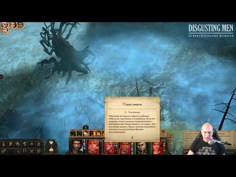 Видео: [DM] Pathfinder: Kingmaker ч. 3 - Петр Сальников