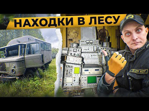 Видео: Заброшенная позиция С-25 "БЕРКУТ" | История передовой системы ПВО