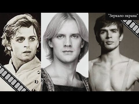 Видео: "Невозвращенцы": три гения советского балета, которые сбежали из Советского Союза.