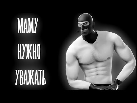 Видео: Маму нужно уважать | МГЕ страшилка"перезалив @XthiMGE 