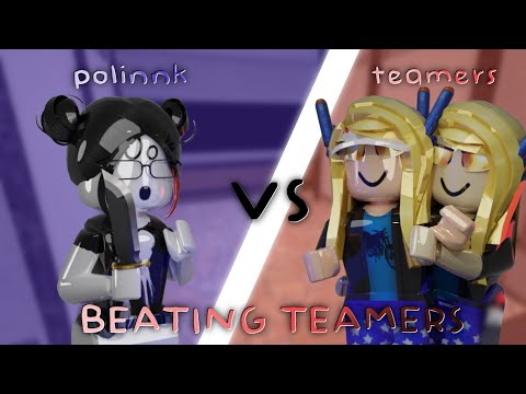 Видео: [ММ2]  ПОБЕЖДАЮ ТИМЕРОВ     *BEATING TEAMERS*