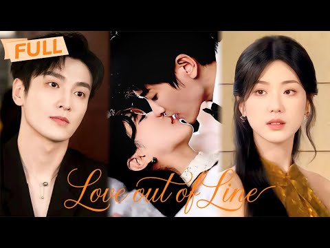 Видео: [MULTI SUB] Любовь вне правил【Полная версия】💘🚫 | Drama Zone