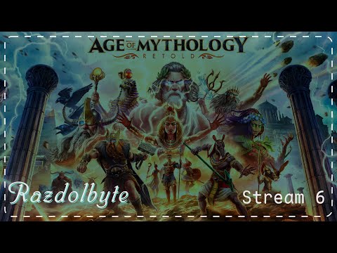 Видео: Age of Mythology Retold | Прохождение | Стрим 6