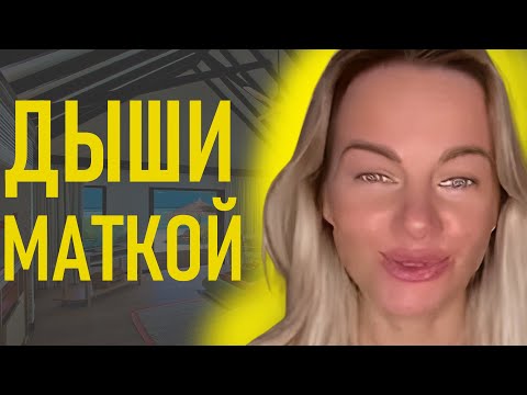 Видео: КАК ПРИМАНИТЬ БОГАТСТВО? Как женщины приманивают деньги пока ты на заводе.