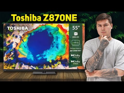 Видео: Обзор телевизора Toshiba Z870N: «японский» эксклюзив — стоит ли переплачивать?