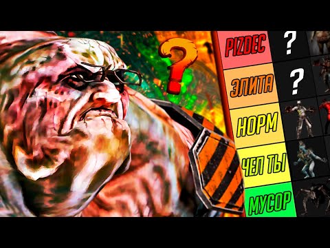 Видео: ➢ВСЕ БОССЫ KILLING FLOOR 2