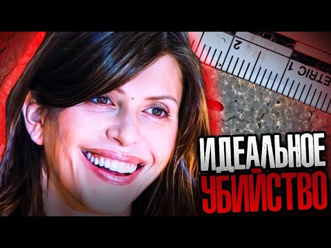 Видео: Полицейские делают ужасающую находку во время обыска дома пропавшей матери. Тру Крайм истории.