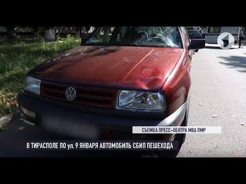 Видео: В Тирасполе сбили пешехода