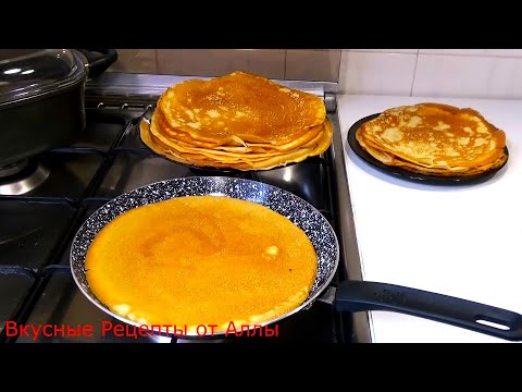 Видео: Всегда Идеальные Блинчики/Расчет Ингредиентов/Техника/Рецепт на Миллион! БЛИНЫ Заварные