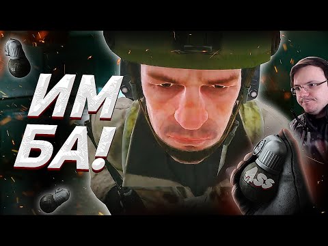 Видео: ДОЛГОЖДАННЫЙ ЗАНОС в ПАТЧЕ 12.12 от Dunduk | EFT