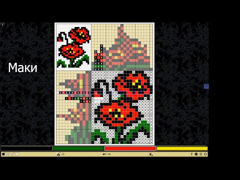 Видео: #2_2 Цветные Японские кроссворды "Катана" Цветные кроссворды от belko61 Часть 2