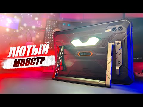 Видео: КИТАЙЦЫ ВЫПУСТИЛИ МОНСТРА! ЛЮТАЯ АВТОНОМНОСТЬ И ИСКУССТВЕННЫЙ ИНТЕЛЛЕКТ! BLACKVIEW ACTIVE 10 PRO!