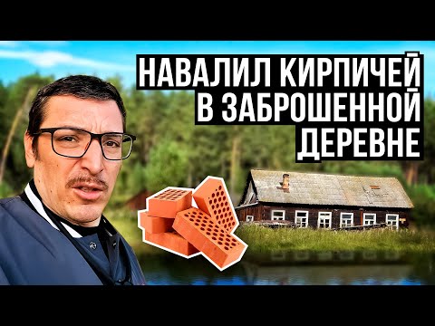 Видео: Я поехал на мотоцикле с ночёвкой в заброшенный посёлок! Больше я такого не повторю!