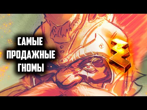 Видео: Бэк Fyreslayers | Бэк батлтома | Age of sigmar | Фаербэк