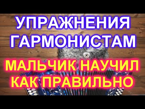 Видео: МАЛЬЧИК НАУЧИЛ МЕНЯ ПРАВИЛЬНОЙ ПОСТАНОВКЕ ПРАВОЙ РУКИ!