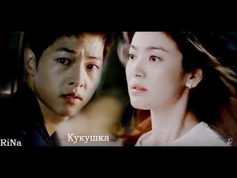 Видео: {MIX}  - "Кукушка".