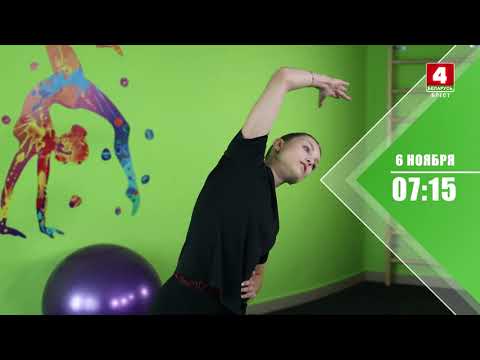 Видео: АНОНС ПРОГРАММЫ "УТРЕННИЙ ЭСПРЕССО" НА 6 НОЯБРЯ