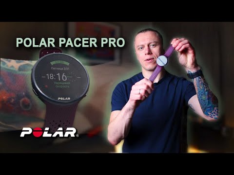 Видео: Polar Pacer Pro - подробный обзор спортивных часов