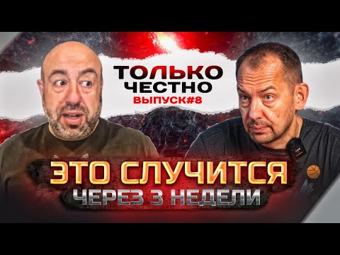 Видео: Байден тормозит США: станет ли лучше после него?