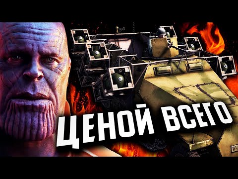 Видео: Захватил флаг? Какой ценой? ★ В тылу врага: Штурм 2 ★ #489