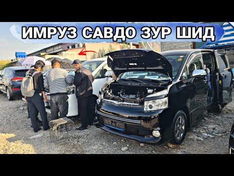 Видео: мошинбозори Душанбе//Opel astra f/Tayota Cemry 2/LEXUS RX350/OPEL VECTRA A/HUNDAI AVANTE