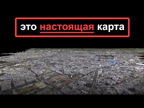 Видео: насколько БОЛЬШИМИ бывают карты в Garry's Mod