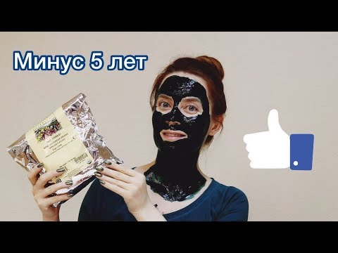 Видео: Маска из спирулины от морщин и дряблости кожи