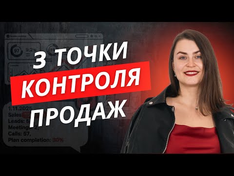 Видео: 3 ПРОСТЫХ ШАГА К РОСТУ ПРИБЫЛИ в отделе продаж